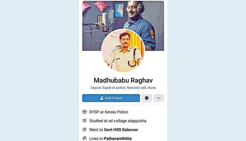 ഉന്നത പൊലീസ് ഉദ്യോ​ഗസ്ഥന്റെ പേരിൽ  വ്യാജ ഫെയ്സ്ബുക് അക്കൗണ്ട് , സമ്പന്നർക്ക് റിക്വസ്റ്റ്, പണം തട്ടാൻ ശ്രമം, അന്വേഷണം