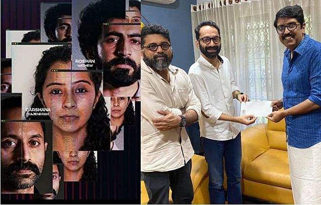 സിനിമ പ്രവർത്തകർക്ക് താങ്ങായി ഫഹദും കൂട്ടരും, 10 ലക്ഷം രൂപ നൽകി 