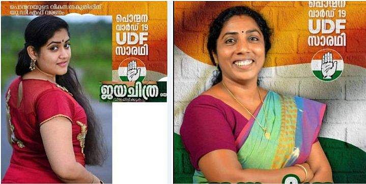 വൈറലായ 'സ്വന്തം പോസ്റ്റര്‍' കണ്ട സ്ഥാനാര്‍ത്ഥി ഞെട്ടി, പരാതി , കേസ്