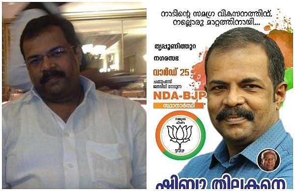 നടന്‍ തിലകന്റെ മകന്‍ ബിജെപി സ്ഥാനാര്‍ത്ഥി