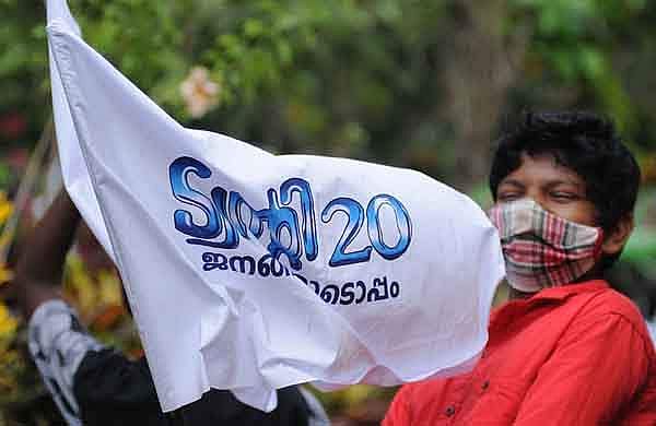 Twenty-20: വൈദ്യുതി- ഗ്യാസ് ബില്ലിന്റെ 25 ശതമാനം പഞ്ചായത്ത് അടയ്ക്കും; പ്രഖ്യാപനവുമായി ട്വന്റി 20