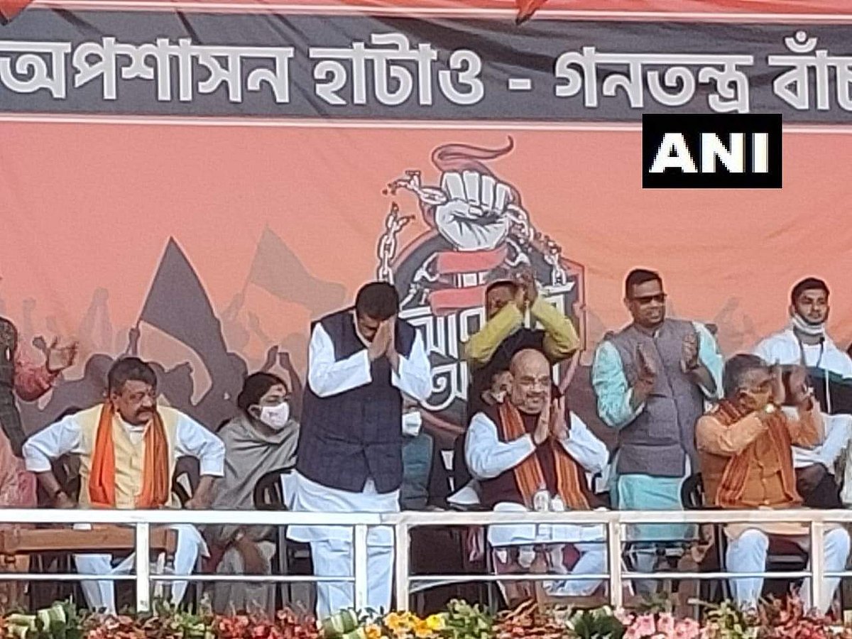 സുവേന്ദു അധികാരി ബിജെപിയില്‍ ചേര്‍ന്നു; അമിത് ഷായ്‌ക്കൊപ്പം റാലിയില്‍