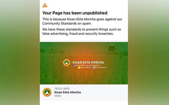 'ഓണ്‍ലൈന്‍ സെന്‍സര്‍ഷിപ്പ്'; ഫെയ്‌സ്ബുക്ക്, ഇന്‍സ്റ്റാഗ്രാം അക്കൗണ്ടുകള്‍ ബ്ലോക്ക് ചെയ്തതായി കര്‍ഷകര്‍ 