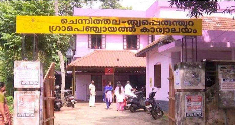ചെന്നിത്തലയുടെ പഞ്ചായത്തില്‍ കോണ്‍ഗ്രസ് സഹായത്തോടെ സിപിഎംഭരിക്കും