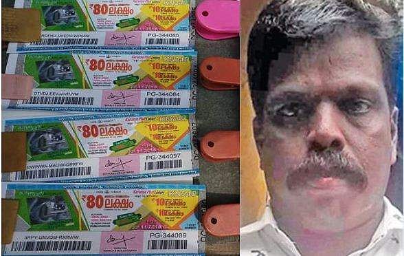 കാരുണ്യം കനിഞ്ഞു, 80 ലക്ഷത്തിന്റെ ഒന്നാം സമ്മാനം മത്സ്യത്തൊഴിലാളിക്ക് 