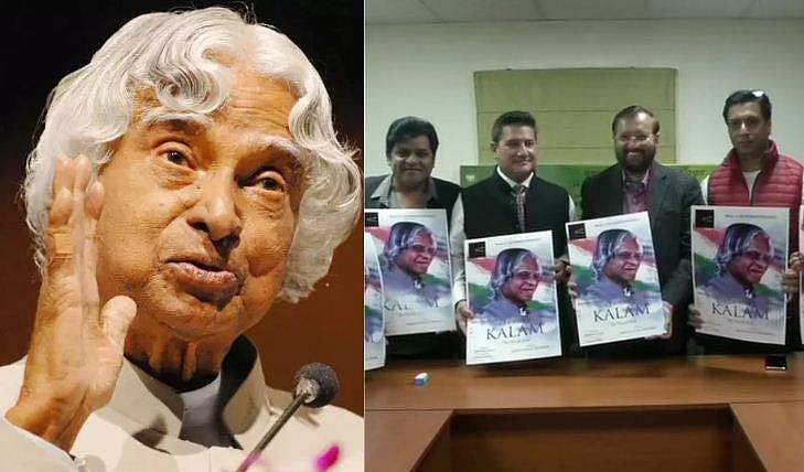 അബ്ദുൾ കലാമിന്റെ ജീവിതം സിനിമയാകുന്നു; ഫസ്റ്റ് ലുക്ക് പോസ്റ്റർ ജാവഡേക്കര്‍ പുറത്തിറക്കി