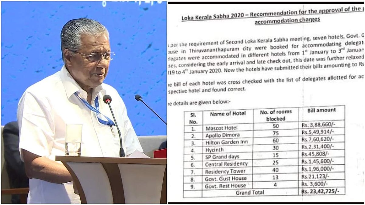 'ലോകകേരള ധൂര്‍ത്ത്'; ഒരു നേരത്തെ ഭക്ഷണത്തിന് 2000 രൂപ; താമസത്തിന് ആഡംബര ഹോട്ടല്‍; രേഖകള്‍ പുറത്ത്