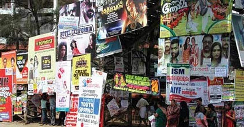 ഫ്ലെക്സ് വെച്ചാൽ ഇനി ക്രിമിനൽ കേസ് ; പൊലീസ് സ്റ്റേഷനുകൾക്ക് ഡിജിപിയുടെ നിർദേശം