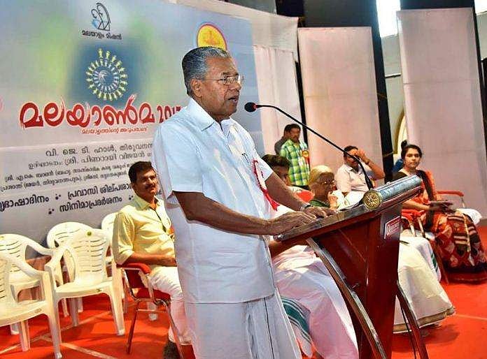 'സ്വാ​ഗതമൊക്കെ പിന്നെപ്പറയാം, എനിക്ക് വേറെ പരിപാടിയുണ്ട്, മറ്റു വഴിയില്ല' ; പ്രസം​ഗം ഇടയ്ക്കുവെച്ച് തടഞ്ഞ് മുഖ്യമന്ത്രി