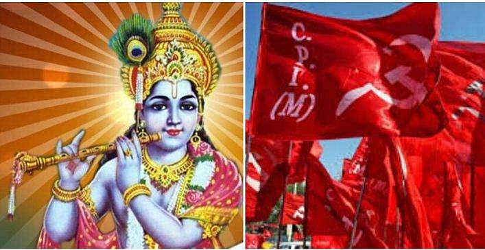'ശ്രീകൃഷ്ണനെ കൊലയാളി എന്നു വിളിക്കാമോ ?'; സിപിഎം നേതാവിന്റെ പ്രസംഗം വിവാദമാകുന്നു
