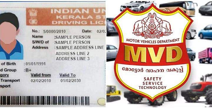 MVD's 'Virtual PRO' : ലൈസന്‍സ്, രജിസ്‌ട്രേഷന്‍, ഫിറ്റ്‌നസ് സര്‍ട്ടിഫിക്കറ്റ്...; സംശയ നിവാരണത്തിന് 'വെര്‍ച്വല്‍ പിആര്‍ഒ', ഹൈടെക് ആകാന്‍ മോട്ടോര്‍ വാഹന വകുപ്പ്