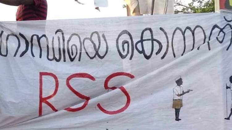'ഗാന്ധിയെ കൊന്നത് ആര്‍എസ്എസ്'; മലപ്പുറത്ത് ബാനര്‍; പൊലീസ് കേസെടുത്തു 