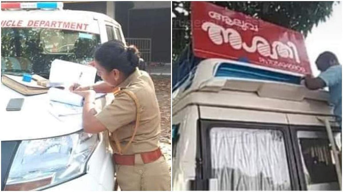 'എന്നാല്‍ അതിനു കൂടി പിഴ ഈടാക്കൂ, യാത്രക്കാരില്‍ ആരോ പറഞ്ഞു, നാടക കമ്പനിയുടെ ബോര്‍ഡ് അളന്നതിനു പിന്നിലെ വസ്തുത