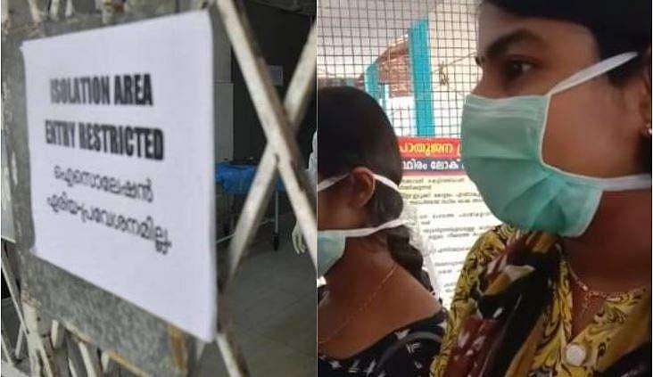 'നിങ്ങള്‍ക്ക് പ്രൈവറ്റ് ഹോസ്പിറ്റലില്‍ പോകാന്‍ മേലായിരുന്നോ', കൊറോണ പരിശോധനയ്‌ക്കെത്തിയവര്‍ക്ക് സര്‍ക്കാര്‍ ആശുപത്രിയില്‍ നേരിടേണ്ടിവന്നത്, വിഡിയോ 