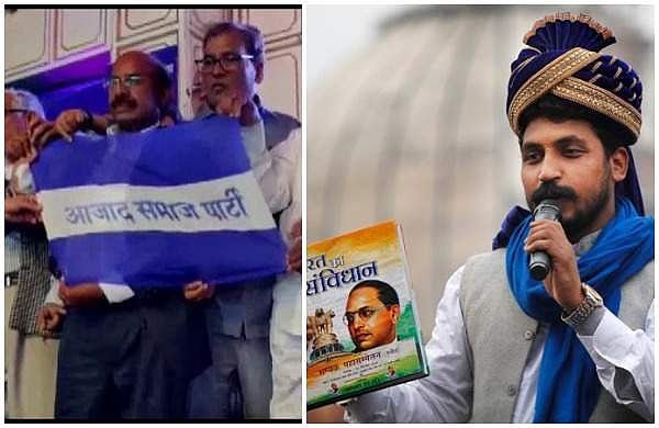 'ആസാദ് സമാജ് പാര്‍ട്ടി'യുമായി ചന്ദ്രശേഖര്‍; പ്രഖ്യാപനം കാന്‍ഷി റാമിന്റെ ജന്‍മദിനത്തില്‍, മായാവതിക്ക് വെല്ലുവിളിയാകുമോ?