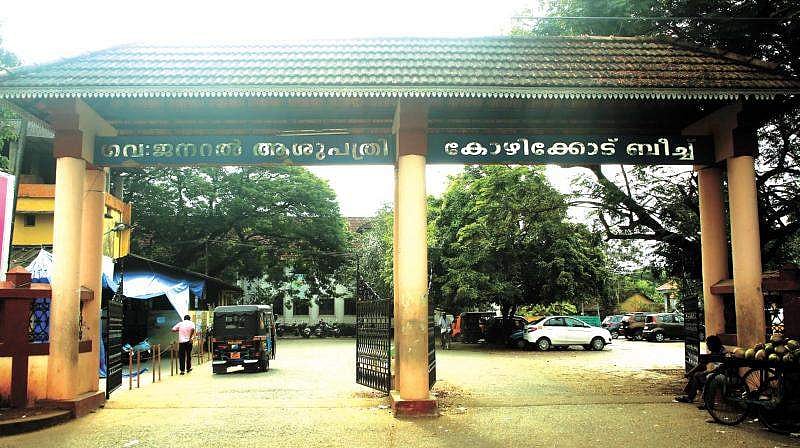 കോഴിക്കോട് നഗരത്തില്‍ ആശങ്ക; ബീച്ച് ആശുപത്രിയില്‍ നിന്നും മുങ്ങിയ രോഗിക്ക് കോവിഡ് സ്ഥിരീകരിച്ചു; സന്ദര്‍ശകര്‍ക്ക് വിലക്ക്