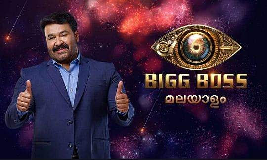 കൊറോണ ഭീതി: ബി​ഗ് ബോസ് അവസാനിപ്പിക്കുന്നു, സ്ഥിരീകരിച്ച് നിർമാതാക്കൾ  