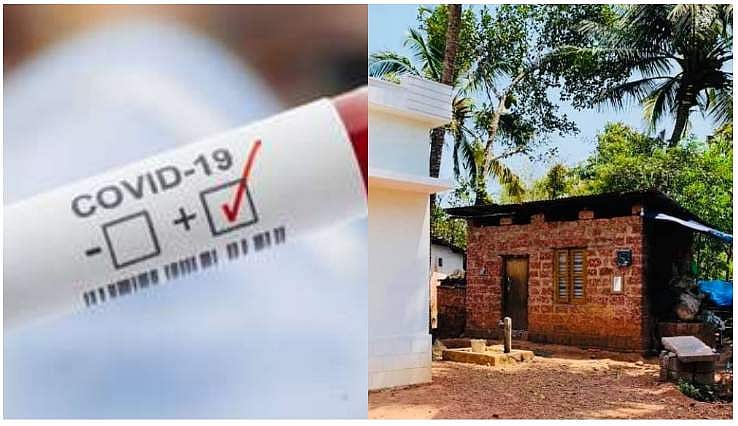 ദൂരെ വെച്ച പാത്രത്തിൽ ഭക്ഷണം ഇട്ടു നൽകി, വീടിന് പുറത്ത് ഷെഡിൽ താമസം; 'ഇതും കാസർകോടുകാരൻ തന്നെ', കുറിപ്പ്   