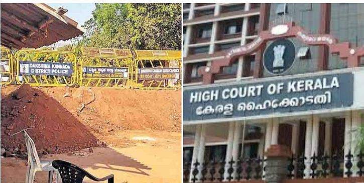 കാസര്‍കോട് അതിര്‍ത്തി തുറക്കില്ലെന്ന് കര്‍ണാടക ; നടപടി മനുഷ്യത്വരഹിതം, ഇന്നുതന്നെ തീരുമാനം അറിയിക്കാന്‍ കേന്ദ്രസര്‍ക്കാരിനോട് ഹൈക്കോടതി
