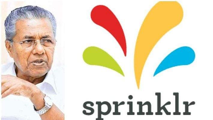 വിവാദമായ സ്പ്രിംഗ്‌ളര്‍ കരാര്‍ സംസ്ഥാന സര്‍ക്കാര്‍ പുറത്തുവിട്ടു ; വിവരങ്ങളുടെ അന്തിമ അവകാശം പൗരനെന്ന് വിശദീകരണം