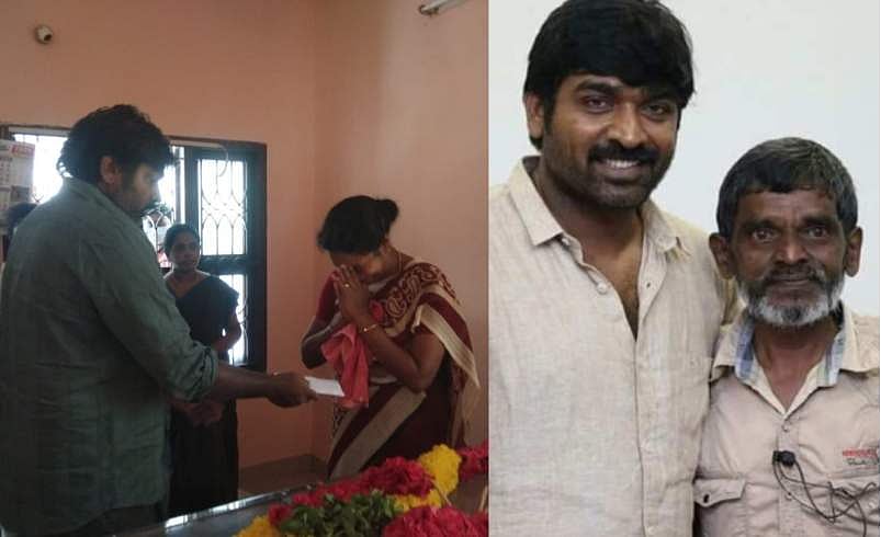 അന്തരിച്ച മാധ്യമപ്രവർത്തകനെ കാണാൻ ലോക്ക്ഡൗണിന് ഇടയിൽ വീട്ടിലെത്തി വിജയ് സേതുപതി