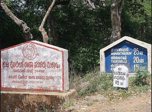 ശാഠ്യം തുടരുന്ന കര്‍ണാടകയ്ക്ക് മുന്നില്‍ മാനുഷികതയുടെ വാതില്‍ തുറന്ന് കേരളം; ബൈരക്കുപ്പയിലുള്ളവര്‍ക്ക് ചികിത്സയ്ക്കായി വയനാട്ടിലെത്താം