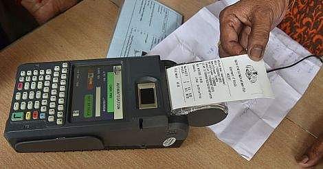 കാലവര്‍ഷക്കെടുതി, മേയ് മാസത്തെ റേഷന്‍ വിതരണം 4 വരെ നീട്ടി