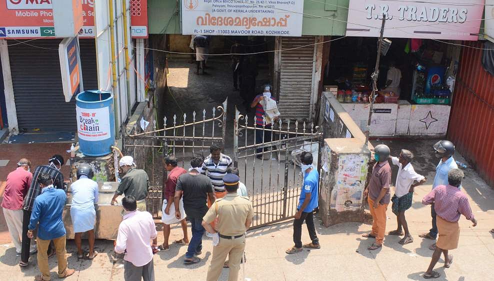 മദ്യവിൽപ്പനയ്ക്ക് വെർച്വൽ ക്യൂ : അഞ്ചു കമ്പനികൾ അന്തിമ ചുരുക്കപ്പട്ടികയിൽ ; മൊബൈൽ ആപ്പ് ഉടൻ പുറത്തിറക്കിയേക്കും