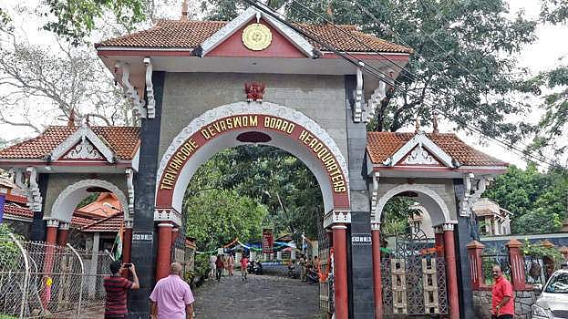 3000 ഏക്കറില്‍ കൃഷി; 'ദേവഹരിതം' പദ്ധതിയുമായി ദേവസ്വം ബോര്‍ഡ്