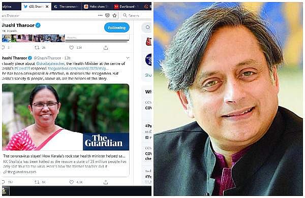 ശൈലജ ടീച്ചറെ പ്രശംസിച്ച് ഗാര്ഡിയന്, ഷെയര് ചെയ്ത് ശശി തരൂര്; കോണ്ഗ്രസില് അമര്ഷം