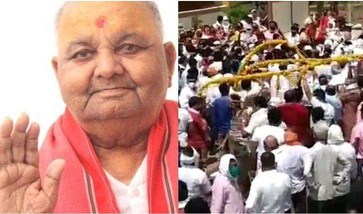 ലോക്ക്ഡൗണിനിടെ ആത്മീയനേതാവിന്റെ മരണം; സംസ്‌കാരചടങ്ങില്‍ സിനിമാതാരങ്ങളും രാഷ്ട്രീയ നേതാക്കളുമടക്കം ആയിരങ്ങള്‍ 