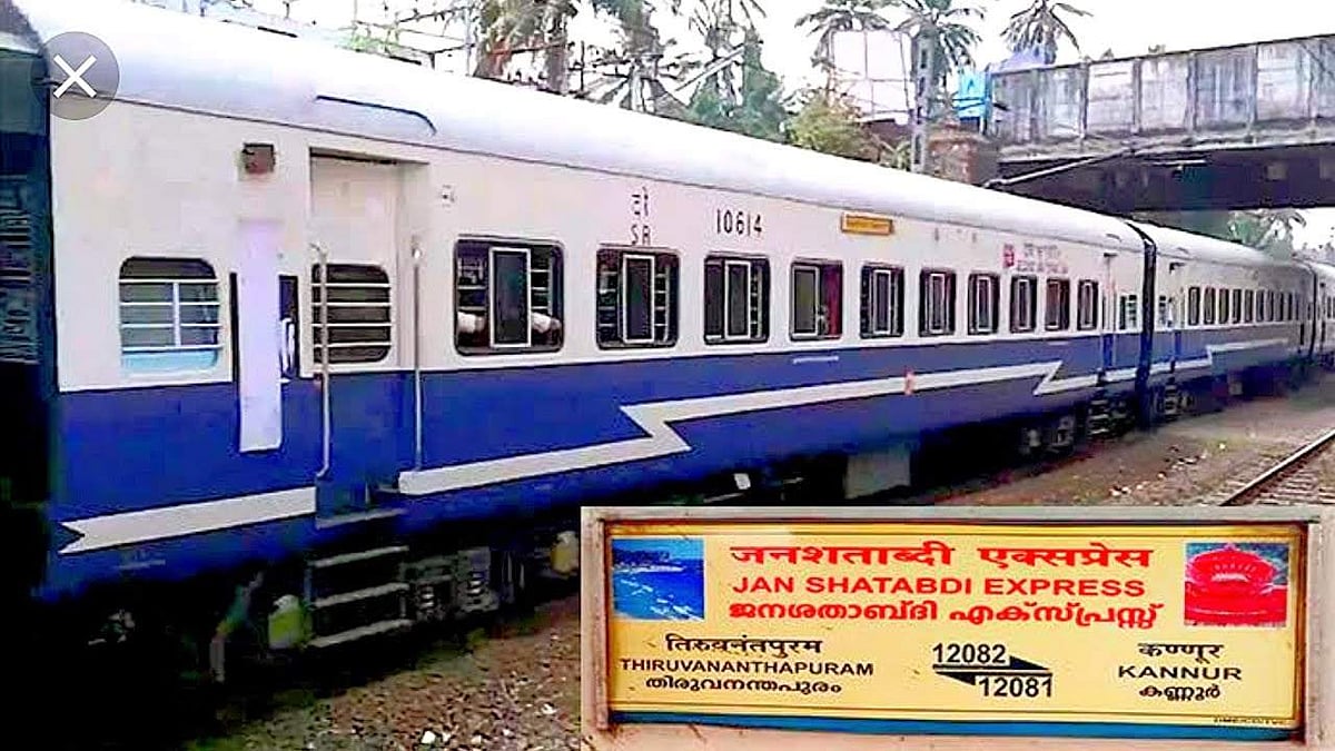 തിരുവനന്തപുരം- കണ്ണൂർ ജനശതാബ്ദിക്ക് ആലുവയിൽ സ്റ്റോപ്പ് ; 22 മുതൽ പ്രാബല്യത്തിൽ