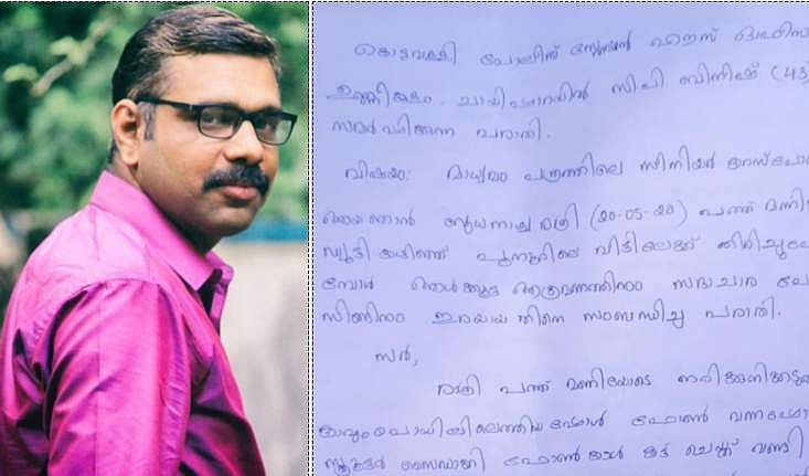 കോഴിക്കോട് മാധ്യമ പ്രവർത്തകന് നേരെ ആൾക്കൂട്ട ആക്രമണം; പഞ്ചായത്ത് അം​ഗമടക്കം 15 പേർക്കെതിരെ കേസ്