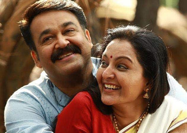 'ഏതു പാത്രത്തിലെടുക്കുമ്പോഴും അതിന്റെ രൂപം പ്രാപിക്കുന്നൊരു പുഴയാണ് ലാലേട്ടൻ, പുഴയ്ക്ക് പ്രായമില്ല'; പിറന്നാൾ ആശംസയുമായി മഞ്ജു വാര്യർ