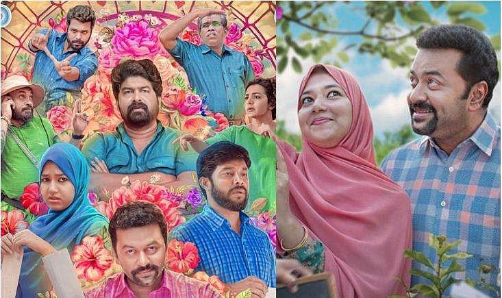 വീണ്ടും ഷഹബാസ് അമന്‍ മാജിക്, ഹലാല്‍ ലവ് സ്റ്റോറിയിലെ 'സുന്ദരനായവനേ' ഹിറ്റ് 