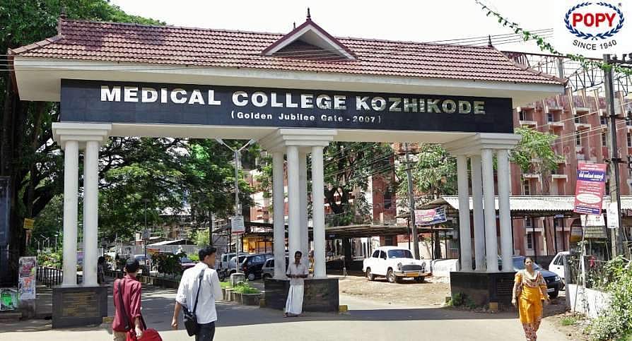 കോവിഡ് ചികിത്സയിലുള്ള കണ്ണൂർ സ്വദേശിനിയുടെ നില ഗുരുതരം ; വൈറസ് ബാധയുടെ ഉറവിടം കണ്ടെത്താനായിട്ടില്ല
