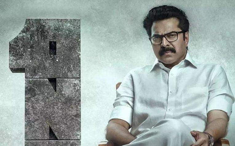 മമ്മൂട്ടി ചിത്രം ഓൺലൈൻ റിലീസിനെന്ന് പ്രചാരണം; പ്രതികരണവുമായി നിർമാതാക്കൾ 