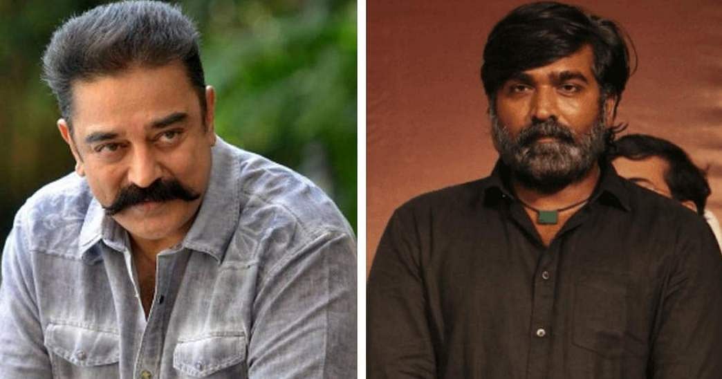 'ഒരു കഥൈ സൊല്ലട്ടുമാ' എന്ന് കമൽഹാസൻ, പുഞ്ചിരിച്ച് സേതുപതി; സിനിമയും രാഷ്ട്രീയവും ചർച്ചചെയ്ത് താരങ്ങളുടെ അഭിമുഖം; വിഡിയോ