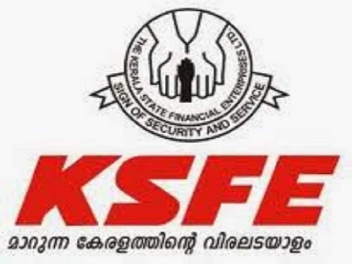 കൈമലര്‍ത്തി മാനേജര്‍മാര്‍; കെഎസ്എഫ്ഇ  ടെലിവിഷന്‍ വായ്പക്കെത്തിയവര്‍ക്ക് നിരാശയോടെ മടക്കം