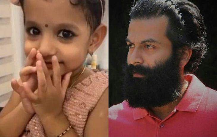 'പിത്യു'വിന്റെ പടമുള്ള കേക്ക് വേണം; മൂന്നാം പിറന്നാൾ ആഘോഷിക്കുന്ന കുട്ടി ആരാധികയുടെ ആ​ഗ്രഹം; വിഡിയോ പങ്കുവെച്ച് താരം