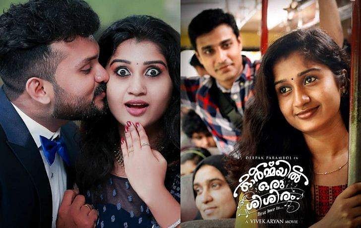 നടി അനശ്വര വിവാഹിതയാകുന്നു, നിശ്ചയം കഴിഞ്ഞു; ചിത്രങ്ങൾ 