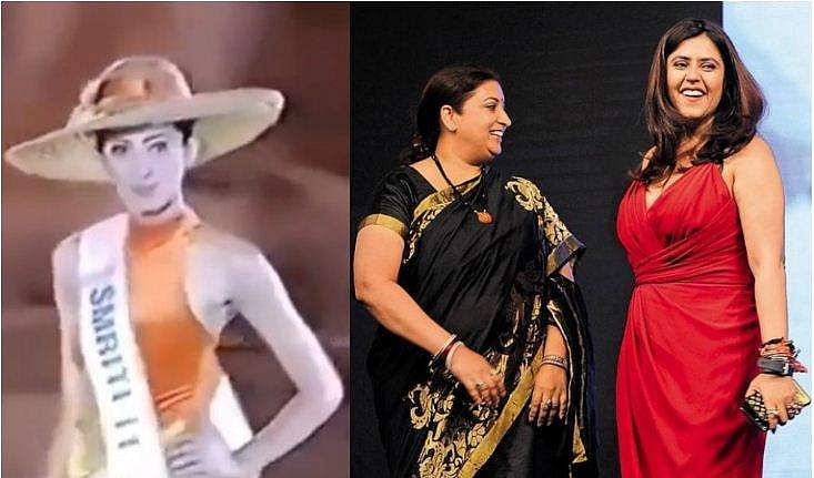 മിസ് ഇന്ത്യ റാമ്പില്‍ ചുവടുവെച്ച് സ്മൃതി ഇറാനി; വര്‍ഷങ്ങള്‍ക്ക് മുന്‍പുള്ള വിഡിയോ പങ്കുവെച്ച് ഏക്ത കപൂര്‍