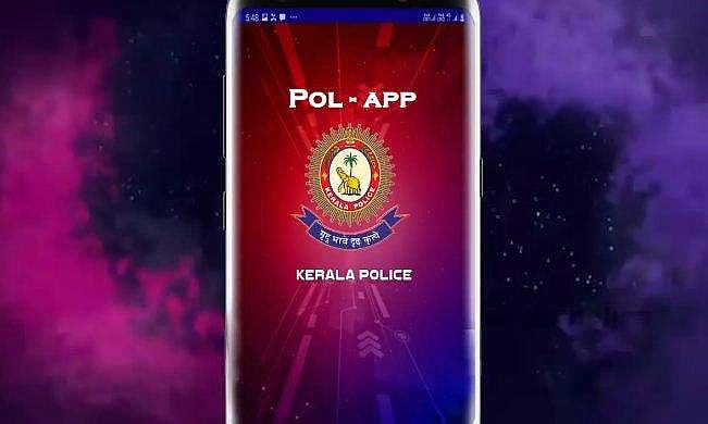 ഇനി എല്ലാം 'പൊൽ ആപ്പി'ൽ; സേവനങ്ങൾ നാളെ മുതൽ