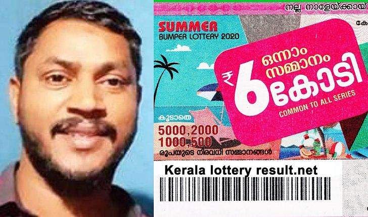 ഒടുവിൽ ആ ഭാ​ഗ്യശാലിയെ കണ്ടെത്തി; ആറ്കോടിയുടെ സമ്മർ ബമ്പർ ബാർബർ തൊഴിലാളിക്ക്