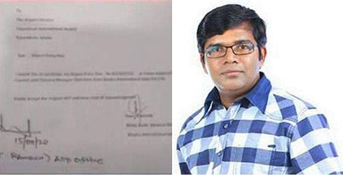സ്വര്‍ണക്കടത്ത് ആരോപണം : എയര്‍ ഇന്ത്യാ സാറ്റ്‌സ് മുന്‍ വൈസ് പ്രസിഡന്റ് ബിനോയ് ജേക്കബ് രാജിവെച്ചു