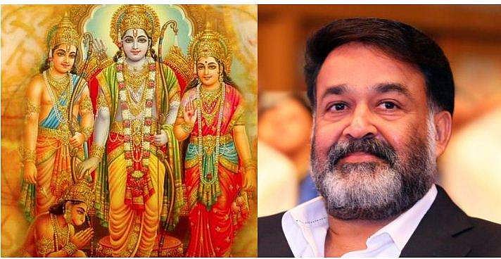 'രാമായണമാസത്തിന്‍റെ പുണ്യം എല്ലാ മനസ്സുകളിലും നിറഞ്ഞുനില്‍ക്കട്ടെ' ; ആശംസകളുമായി മോഹന്‍ലാല്‍