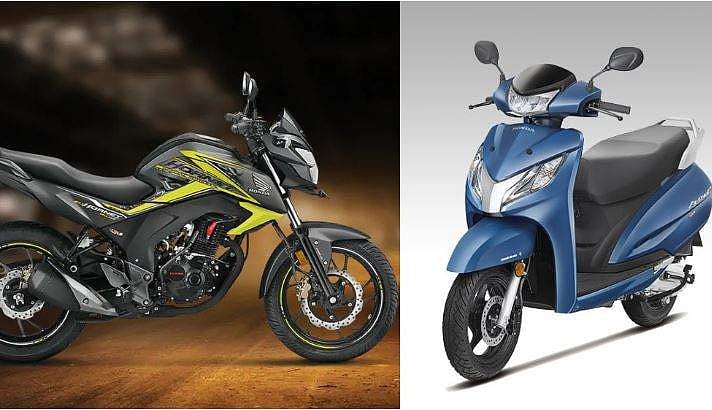 ബൈക്കും സ്‌കൂട്ടറും വാങ്ങാന്‍ ഒരുങ്ങുന്നവര്‍ക്ക് സന്തോഷവാര്‍ത്ത! ഉപയോഗിക്കാത്ത ഹോണ്ട ടൂ വീലര്‍ ഗംഭീര ഡിസ്‌കൗണ്ടില്‍