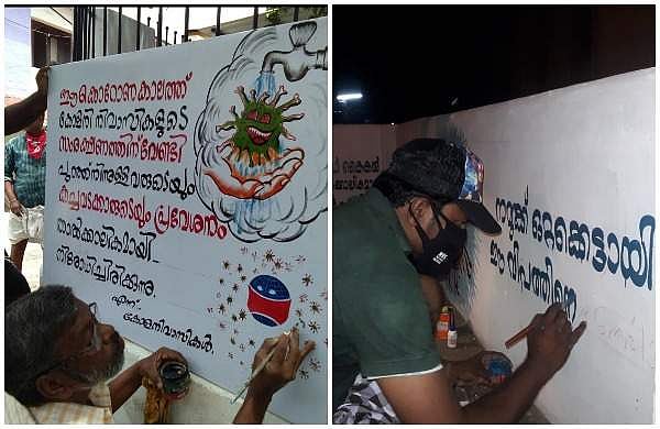 'രോഗം വന്നതിന് ശേഷം പട്ടാളവും പൊലീസും കയറിയിറങ്ങിയിട്ട് കാര്യമുണ്ടോ?'; മഹാമാരിയെ തോല്‍പ്പിക്കുന്ന ചെങ്കല്‍ച്ചൂള മാതൃക