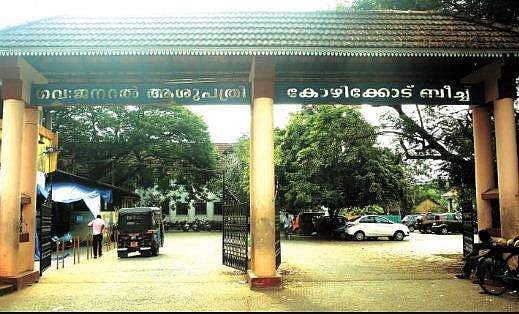 കോഴിക്കോട് ജില്ലയിൽ 4000 വരെ രോ​ഗികളുണ്ടായേക്കാം; ബീച്ച് ആശുപത്രിയിൽ ഇനി കോവിഡ് ചികിത്സ മാത്രം