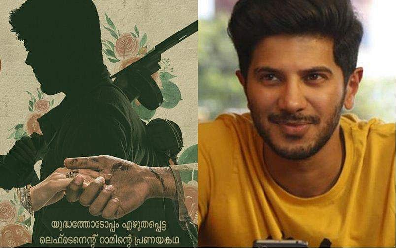 ദുൽഖർ പട്ടാളക്കാരനാകുന്നു; ഒരേസമയം മൂന്ന് ഭാഷകളിൽ ലഫ്റ്റനൻറ് റാമിൻറെ പ്രണയകഥ
